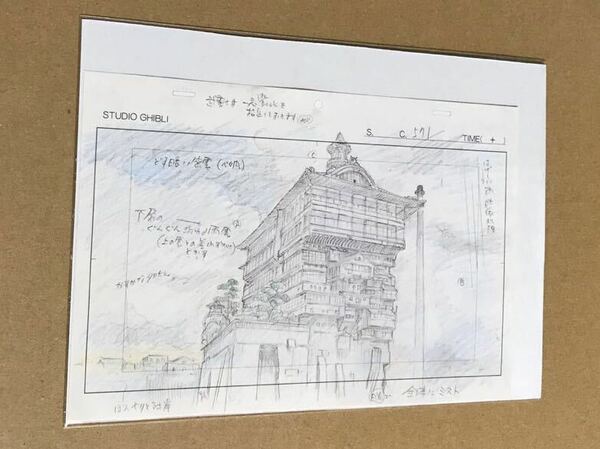 千と千尋の神隠し　スタジオジブリレイアウト展 切抜　検) ジブリ　ポスター　ポストカード　原画　セル画　宮崎駿　みやざきはやお　0006