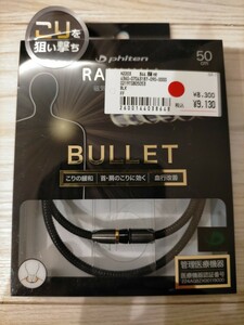 [Phiten]ファイテン RAKUWA磁気チタンネックレス BULLET (管理医療機器) ブラック/メタリックブラック