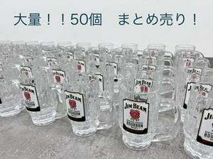 KCK215 レア! JIM BEAM ハイボール ジョッキ 380ml 50個セット ジムビーム グラス ウイスキー まとめ売り 飲食店 BAR サントリー suntory