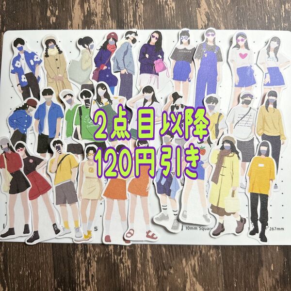 【77】30枚! 女の子 男の子 カップル シール【コラージュ 素材 おすそわけ】