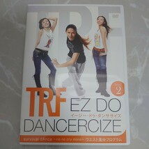 DVD TRF EZ DO DANCERCIZE イージードゥダンササイズ DISC2 ウエスト集中プログラム 中古品1740_画像1