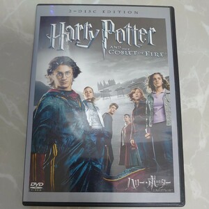 DVD ハリーポッターと炎のゴブレット 特別版 中古品1751