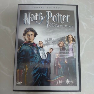 DVD ハリーポッターと炎のゴブレット 特別版 中古品1790