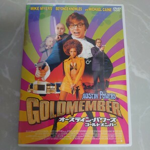 DVD AUSTIN POWERS GOLDMEMBER オースティンパワーズ ゴールドメンバー 中古品1840の画像1