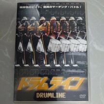 DVD ドラムライン DRUM LINE 中古品1851_画像1