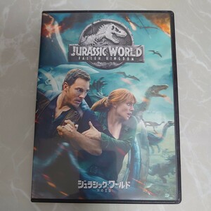 DVD ジュラシック・ワールド 炎の王国 JURASSIC WORLD FALLEN KINGDOM 中古品1855