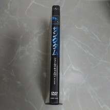 DVD サンクタム SANCTUM 中古品1861_画像4