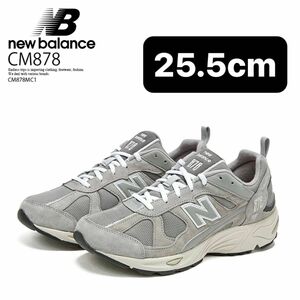 【美品】 New Balance CM878MC1 BEAUTY & YOUTH 25.5cm