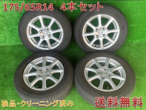 ★送料無料　■2017年製YOKOHAMA BluEarth ■マツダ純正14インチアルミホイール付き■夏タイヤ4本セット　175/65R14　82S