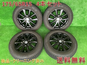 ■2019年製BS BLIZZAK VRX2　■sparco 15インチアルミホイール付きタイヤ4本セット　175/65R15　84Q