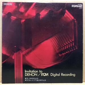 非売品 INVITATION TO DENON PCM LP 高音質盤 ST-6016