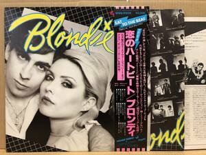 BLONDIE EAT TO THE BEAT LP WWS-81255 帯 日本盤