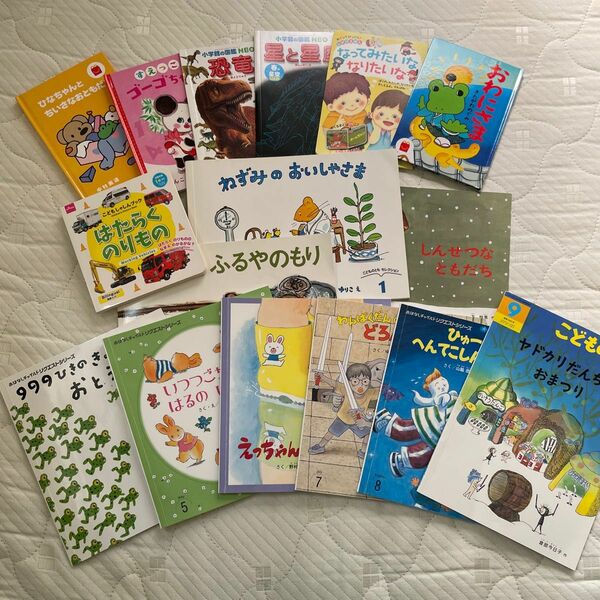 絵本 まとめ売り 16冊セット