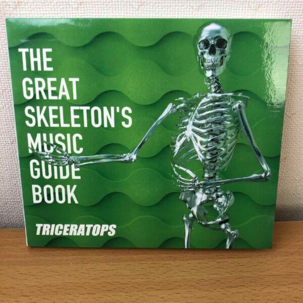 THE GREAT SKELETON'S MUSIC GUIDE BOOK