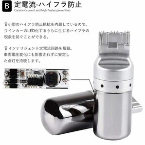 爆光 新製品 新品 LED T20 ステルスウインカーバルブ オレンジ色 ハイフラ防止抵抗内蔵 4個セットCREEの画像4