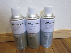 サーモガード シルバー 銀色 JAPAN BARS 3本 耐熱塗料 600℃