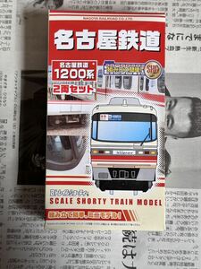 Bトレインショーティー 名古屋鉄道 1200系パノラマスーパー 身組立