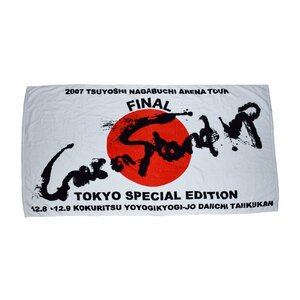 バンド 長渕剛 ジャンボタオル バスタオル 2007