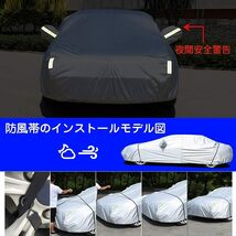 自動車2L:440×180×160cm LINFEN 車カバー 裏起毛タイプ ボディカバー 防水性アップ カーカバー 自動車カバー_画像6