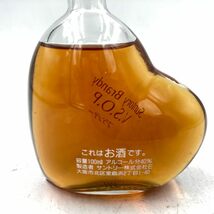 1円スタート★サントリー ブランデー VSOP ハート 100ml 43％ SUNTORY【1E】_画像3