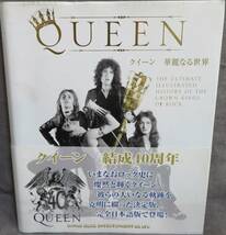 超希少初版帯付き【QUEEN 華麗なる世界】クイーン結成４０周年★500点を超える写真でたどる究極のヒストリー/ロックの王者たち_画像1