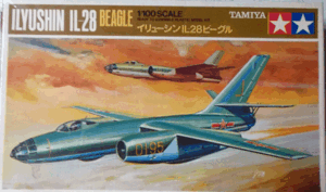 タミヤ/1/100/ソ連空軍イリューシンIL-28ビーグル双発ジェット爆撃機/未組立品