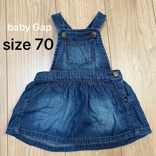 baby Gap デニム　ジャンパースカート　ワンピース　70