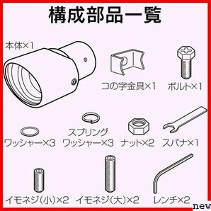 セイワ 専用工具付 テールパイプ径φ33~52mm適応 調整可能 大口 マフラーカッター 車外用品 SEIWA 270の画像7