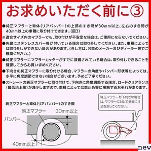 セイワ 専用工具付 テールパイプ径φ33~52mm適応 調整可能 大口 マフラーカッター 車外用品 SEIWA 270の画像10