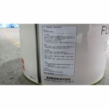 ☆::新品::☆ ENEOS ENGINE FLUSHING OIL/フラッシング専用オイル 20L 1個◆白石区手渡し可◆エンジンオイルとしては使用不可◆6013101R04_画像3