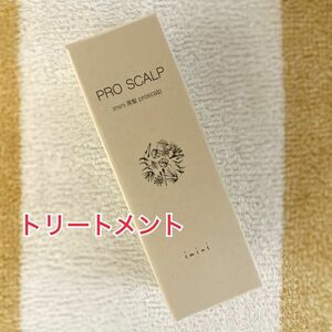 imini イミニ プロスカルプ養髪クリーム ヘアトリートメント 黒髪プロスカルプ 180g