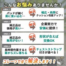 専門家監修 【改良品】 背負いベルト 背負子 噴霧器 ベルト 背負いバンド 噴霧器ベルト 背負子ベルト 背負い機械用ベルト 刈払機 1セット_画像3