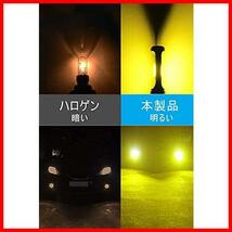 【数に限りあり！】 h9 LEDフォグランプ イエローフォグ黄色 h16 LED フォグ H16JP H9 H8 hs04 車検対応 爆光 黄色 フォグランプ led h11_画像2