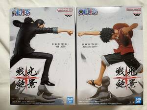 【即決】ワンピース 戦光絶景 MONKEY.D.LUFFY ROB LUCCI ２種セット フィギュア 新品未開封 ルフィ ロブ・ルッチ