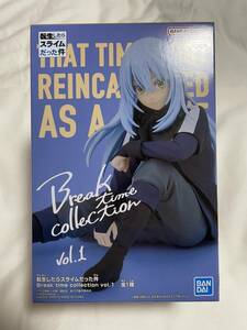 【即決】転生したらスライムだった件 Break time collection vol.1 リムル=テンペスト 新品未開封 転スラ