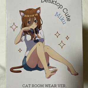 【即決】五等分の花嫁∬ Desktop Cute フィギュア 中野三玖 描き下ろしCat room wear ver. 新品未開封の画像2