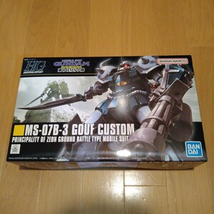 【未開封品】HGUC（HG）1/144 グフカスタム 機動戦士ガンダム第08MS小隊 バンダイ ガンプラ ☆