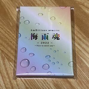 AmBitious 初単独LIVE 梅雨魂 2022 トレカセット トレーディングカードセット