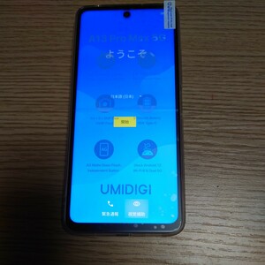 UMIDIGI Android 13 スマホ G2 SIMフリー アンドロイドスマートフォン 6GB+32GB Helio A22クアッドコア 2.0GHz デュアル4G 携帯電話13MP+5MP+2MP 5150mAh TF256G