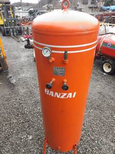 BANZAI/バンザイ エアコンプレッサー用 空気タンク/エアータンク 220L