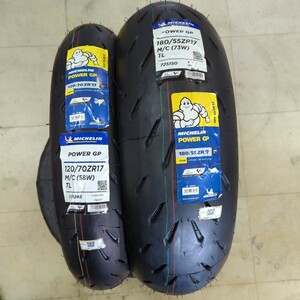 新品 ミシュラン パワーGP 120/70ZR17&180/55ZR17 Michelin POWER GP 