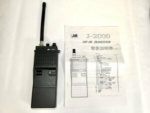 J-2000 VHF FM ハンディトランシーバー　JIM　ジャンク