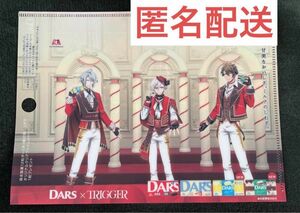 DARS ダース クリアファイル TRIGGER アイドリッシュセブン アイナナ 八乙女楽 九条天 十龍之介