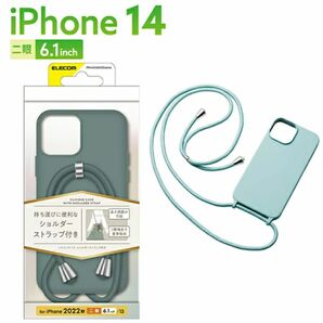 iPhone 14/iPhone 13用ハイブリッドシリコンケース