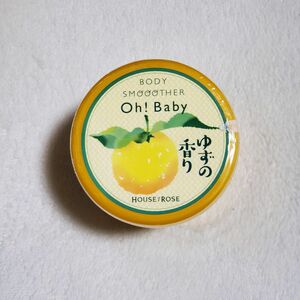 ハウス オブ ローゼ Oh！Baby ボディ スムーザー YZ ゆずの香り 200g