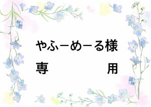 sele 638 ジグソーパズル　レトロ　ゲーム　グリーン系　オックス　ハギレ　生地幅×1m