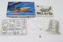 34EY●プラモデル 4点セット メッサーシュミット サラマンダー マッハバスター プファイル TAMIYA ハセガワ HOBBYBoss 中古難あり 未組立_画像7