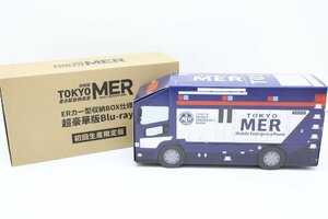 04MA●劇場版 TOKYO MER ~走る緊急救命室~ ERカー型 収納BOX 仕様 超豪華版 Blu-ray 初回生産限定版 鈴木亮平 賀来賢人 中条あやみ 要潤