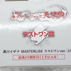 29MA●東京リベンジャーズ 東リベ 一番くじ 天竺編 ラストワン賞 黒川イザナ フィギュア 未開封 #2 東リベの画像3