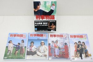 04MA●刑事物語 詩シリーズ DVD BOX 武田鉄矢 中古